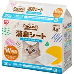 ラクリーン システムトイレ用消臭シート 30枚 アイリスオーヤマ