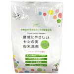 環境にやさしいヤシの実粉末洗剤漂白剤入り ジーエバー