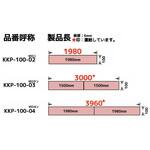 かんたん型枠Pro 柱脚用ベースプレート グラウト注入用型枠 幅100mm×厚み6mmタイプ プラテック