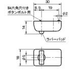 SLG・FLG 軽荷重用スナップフット イマオコーポレーション