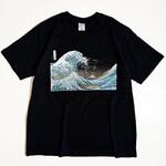 通油町Tシャツ 浪裏 黒 LIFEMAX