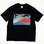 通油町Tシャツ 赤富士 黒 LIFEMAX