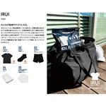 通油町赤富士IRUI LIFEMAX