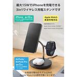 ワイヤレス充電器 15W出力 マグネット式 充電スタンド 3in1 【MagSafe対応 iPhone/AirPods/Apple Watch】 エレコム