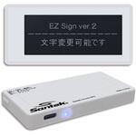 EZDoorSign 2.9 white Santek