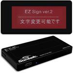 EZDoorSign 2.9 black Santek