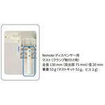 RDHSMAST1 REMOTE DISPENSER MAST 1/PK 1ST Merck(メルクミリポア)