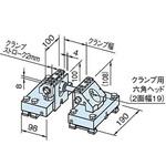 SCS5AX・3AX クランピングユニット 5AX・3AX イマオコーポレーション
