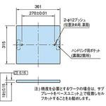 MB-VM300SP MB-VM300SP サブプレート イマオコーポレーション