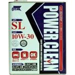 シグマパワークリーンSL 10W-30 SIGMA(シグマ)
