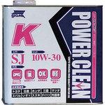 シグマパワークリーンK SJ SIGMA(シグマ)