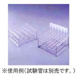 植物培養用試験管立て TEST-RACKシリーズ IWAKI(AGCテクノグラス)