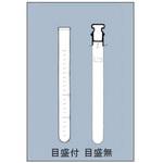 共栓試験管 目盛無 中空平栓 9810TSTシリーズ IWAKI(AGCテクノグラス)