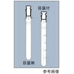 共栓試験管 目盛付 9812TSTシリーズ IWAKI(AGCテクノグラス)