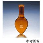 共通摺合せ梨型フラスコ 茶 54315FKシリーズ IWAKI(AGCテクノグラス)