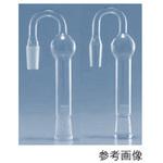 カルシューム管 U字管 IWAKI(AGCテクノグラス)