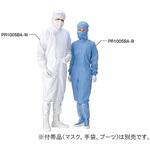 PTFEコーティング男女兼用つなぎ服 PR1005BAシリーズ フロンケミカル