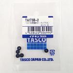TA173B-2 TA173B用替えパッキン TASCO(タスコ)