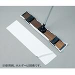 675-1666CC クリーンモップ ガードナー