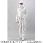 フード一体続服 102-13081Wシリーズ ガードナー