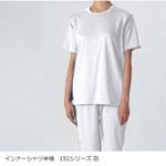 インナーシャツ半袖 152シリーズ ガードナー