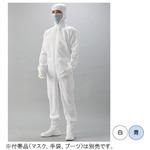 通気フード一体続服 142シリーズ ガードナー