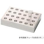 956-1524 アルミブロック 956シリーズ WATSON
