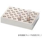 アルミブロック 956シリーズ WATSON