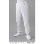 防塵パンツ 白 FD302A-01 東洋リントフリー