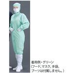 クリーンスーツ SE7900 ホワイト MCC(MaxClean)