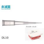 ダイアモンドチップ， ブリスター GILSON(ギルソン)