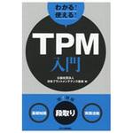 킩!g!TPM HƐV