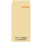 【名入れ】クラフト長3封筒 マルアイ