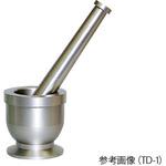 チタン乳鉢 乳棒付 TDシリーズ アズワン