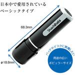 ネーム9 既製(テ) シヤチハタ