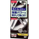 99工房モドシ隊 ホイール鉄粉溶解クリーナー SOFT99