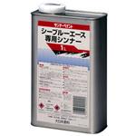シーブルーエース専用シンナー サンデーペイント