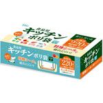 キッチンポリ袋 ハウスホールドジャパン