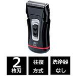 乾電池式2枚刃シェーバー ヒーローグリーン