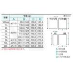 平角缶 取手付き ニッコー