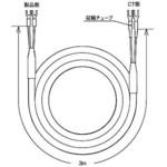 KM20-CTF-CB3 小型電力量センサ 分割型変流器(CT)用接続ケーブル 1個