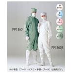 バイオクリーンワンピース PPシリーズ ゴールドウイン