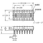 14ピン icソケット 14ピン icソケット