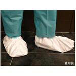 未滅菌 Mega Grip TYVEK シューズカバー 2950シリーズ Valumax International