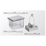 スティニングディッシュカバー Richard-Allan Scientific
