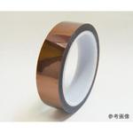 帯電防止25μポリイミドテープ DW303シリーズ DeWAL