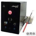 6．000．320 ステリマックス・スマート用部品 東京エム・アイ商会