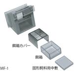 マルチフィーダー マウス用 MFシリーズ シンファクトリー