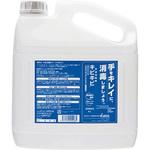 手指消毒剤キビキビ 日本アルコール産業