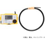 RLM-10 フレキシブル漏れ電流計 1個 マルチ計測器 【通販モノタロウ】